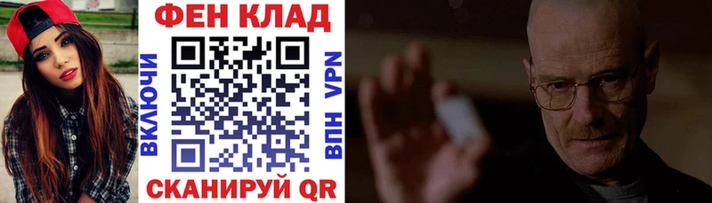 АМФ Розовый  Багратионовск 