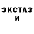 Амфетамин 97% YErnur CVRM