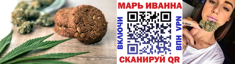 Canna-Cookies конопля  купить наркотики сайты  Багратионовск 