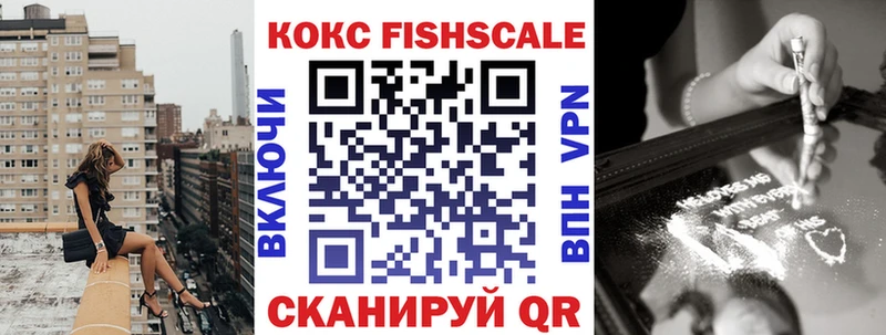 Кокаин 99%  продажа наркотиков  Багратионовск 