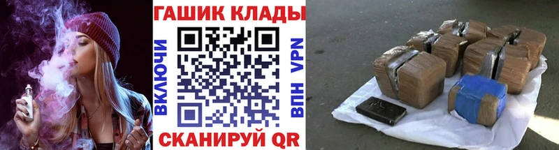 Гашиш Изолятор  Багратионовск 