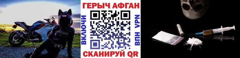 Героин гречка  Багратионовск 