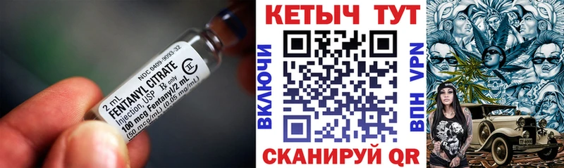 КЕТАМИН ketamine Багратионовск