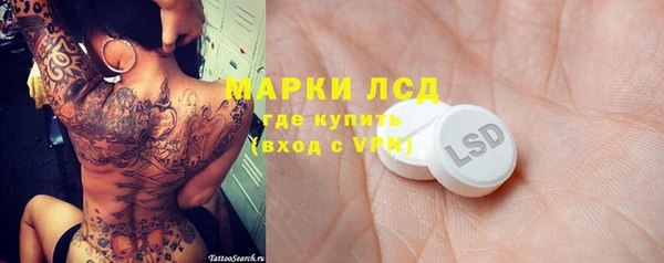 тгк Арсеньев