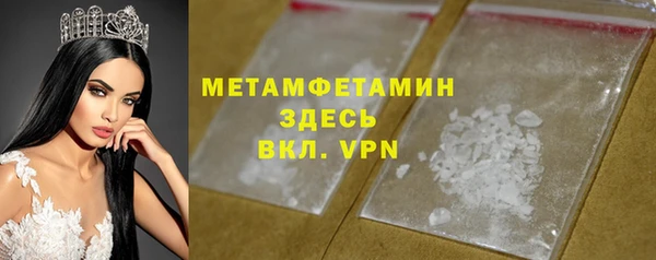 метадон Армянск