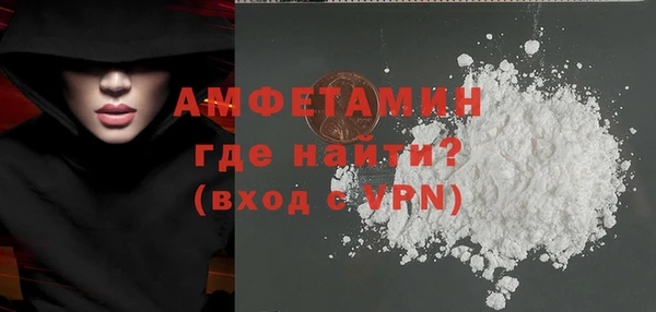 метадон Армянск