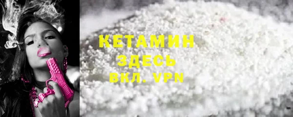 метадон Армянск