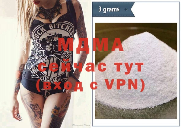 тгк Арсеньев