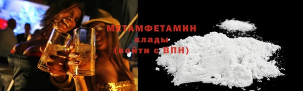 метадон Армянск