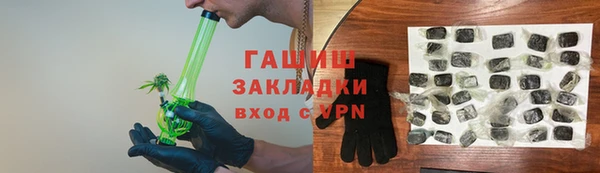 метадон Армянск