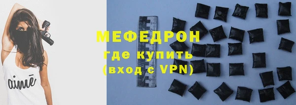 тгк Арсеньев