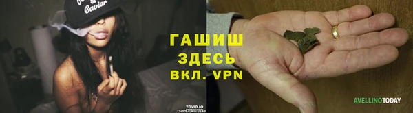 метадон Армянск