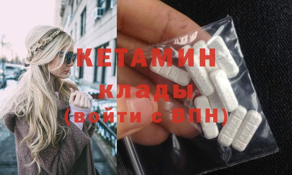 метадон Армянск