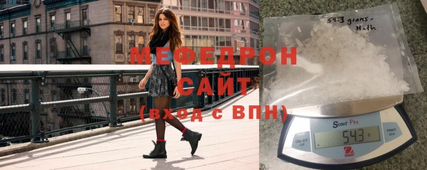 тгк Арсеньев