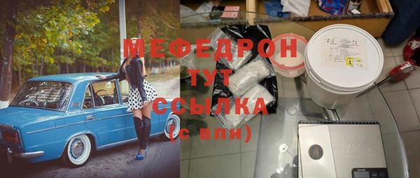 тгк Арсеньев