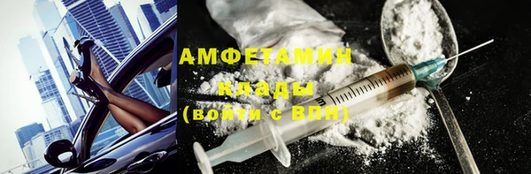 тгк Арсеньев
