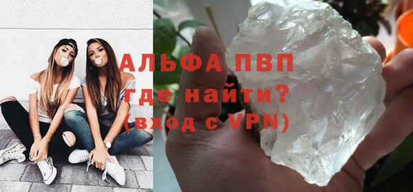 метадон Армянск