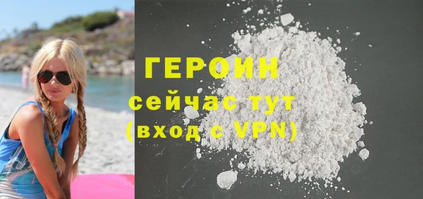 тгк Арсеньев
