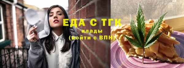 тгк Арсеньев