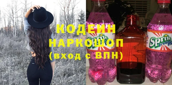 тгк Арсеньев