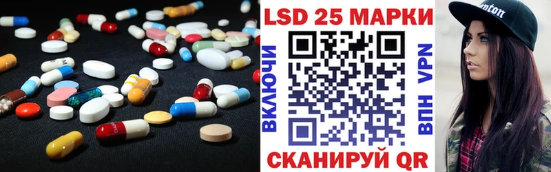 ЛСД экстази кислота  Багратионовск 
