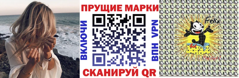 Марки NBOMe 1,5мг  mega маркетплейс  Багратионовск 