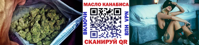 как найти   Багратионовск  Дистиллят ТГК вейп с тгк 
