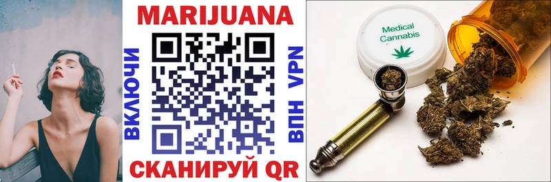 Канабис Ganja  Багратионовск 